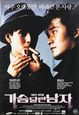 好看的免费电影 这个杀手不太冷